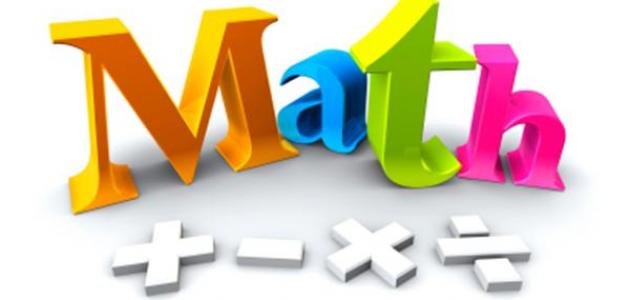الأهداف العامة لتدريس الرياضيات