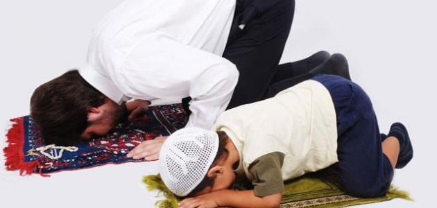 طريقة تعليم الصلاة للأطفال