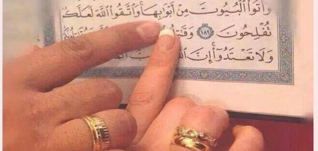 ما هي حقوق الزوج على زوجته في الإسلام