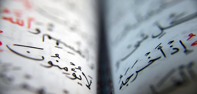 طرق ختم القرآن في رمضان