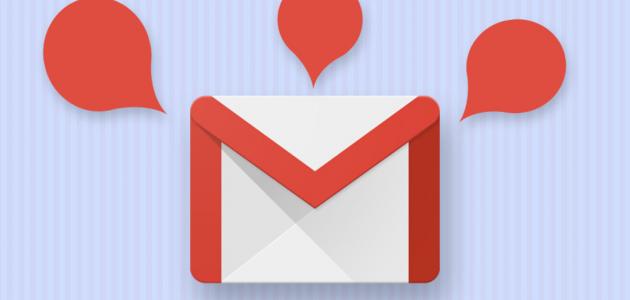 الدخول إلى حساب gmail