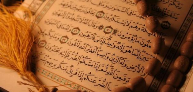 كيف أجعل ابني يحفظ القرآن