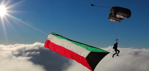 العيد الوطني لدولة الكويت