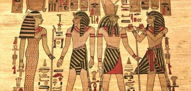 ما إسم الحضارة المصرية القديمة