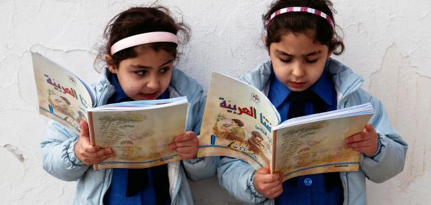 وسائل تعليمية للغة العربية