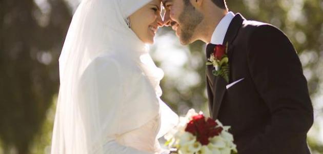 بحث عن الزواج في الإسلام