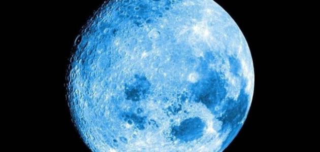 ظاهرة القمر الأزرق