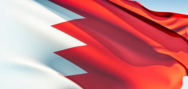 تاريخ استقلال البحرين