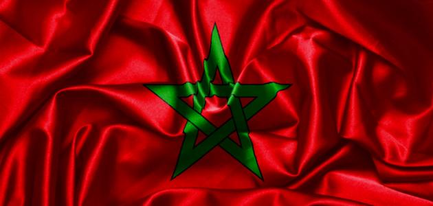 أسماء مدن المغرب