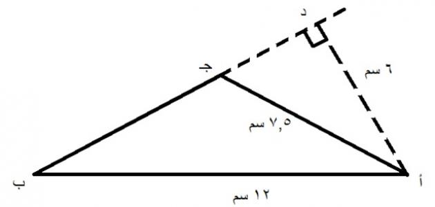 كيف أحسب مساحة المثلث