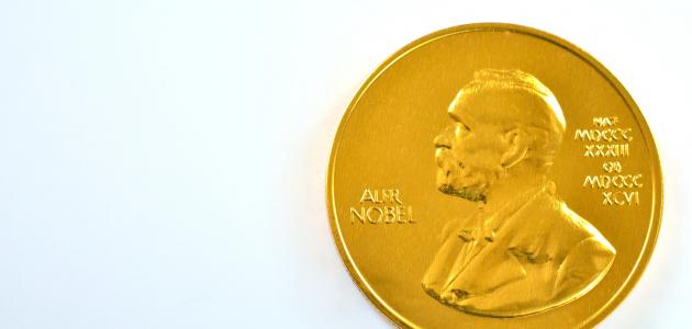 تعريف بجائزة نوبل