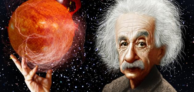 ما هي النظرية النسبية لأينشتاين