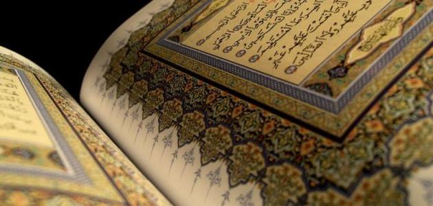كم سنة استغرق نزول القرآن