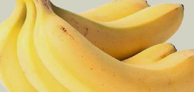 أكل الموز في الصباح