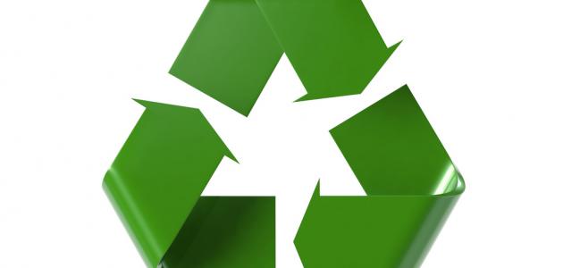 ما معنى إعادة تدوير النفايات