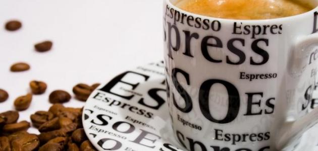ما هي قهوة الأسبريسو