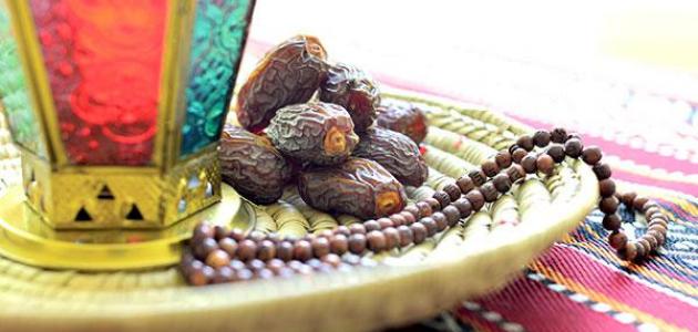 الفوائد التربوية لصوم رمضان
