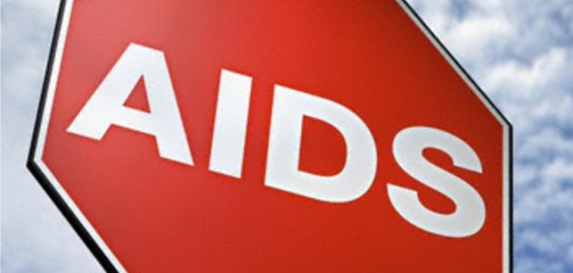 ما هو سبب مرض الايدز