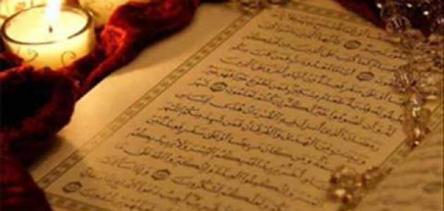 ختمة القرآن في رمضان