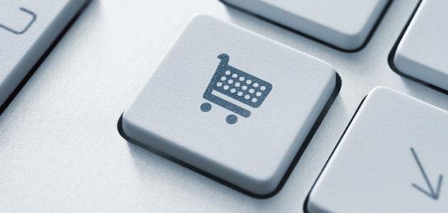 مراحل التسوق عبر الانترنت
