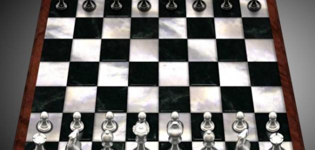 حكم لعبة الشطرنج