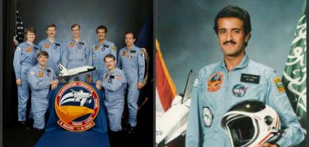 من هو أول رائد فضاء عربي