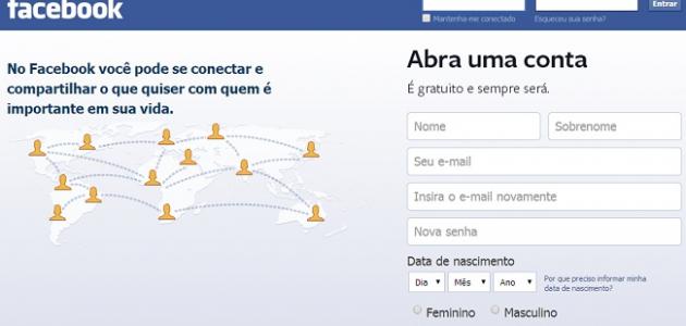 كيف تعمل صفحة على الفيس بوك