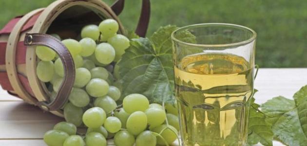 فوائد عصير العنب الأبيض