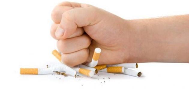 كيف توقف التدخين