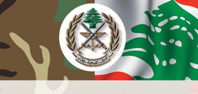 عيد الجيش اللبناني