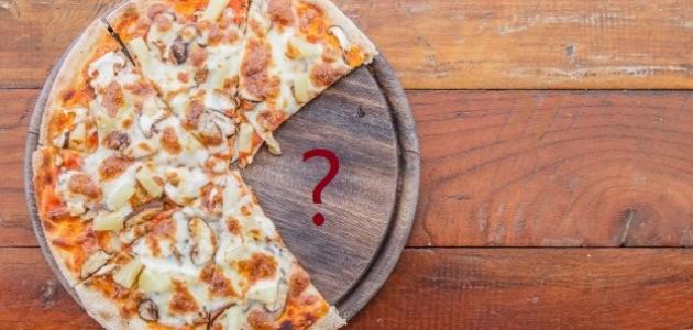كم عدد السعرات الحرارية في البيتزا