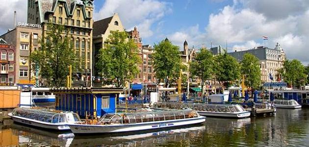 مدن هولندا السياحية