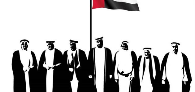 اتحاد دولة الإمارات
