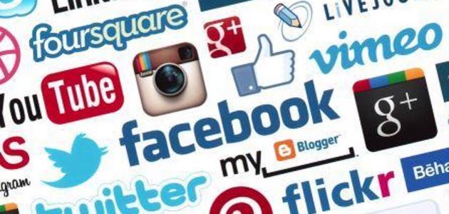 بحث حول مواقع التواصل الاجتماعي