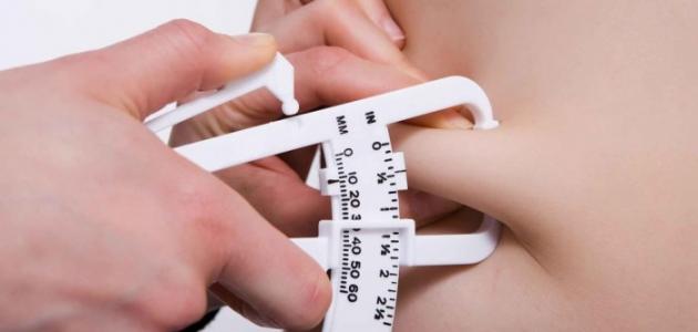 كيف أعرف نسبة الدهون في الجسم