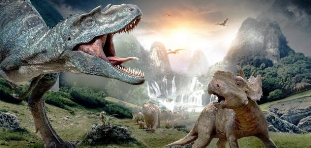 عالم الديناصورات