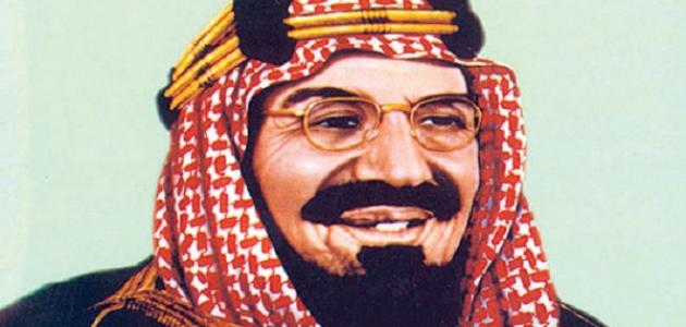 كم سنة حكم الملك عبد العزيز