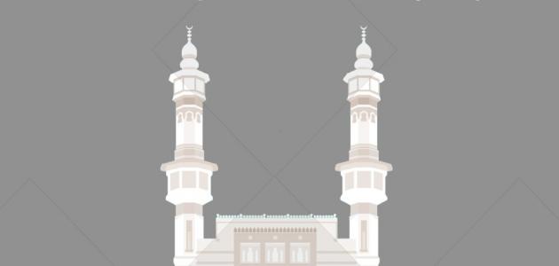 كم عدد أبواب المسجد الحرام