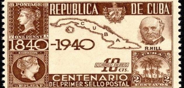 أول دولة استخدمت طوابع البريد