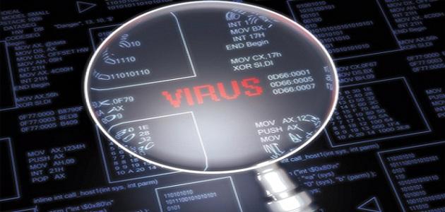 كيفية معرفة الفيروسات في الجهاز