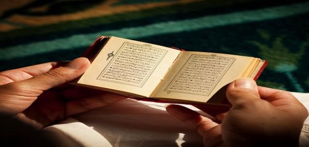 كيفية ختم القران في رمضان