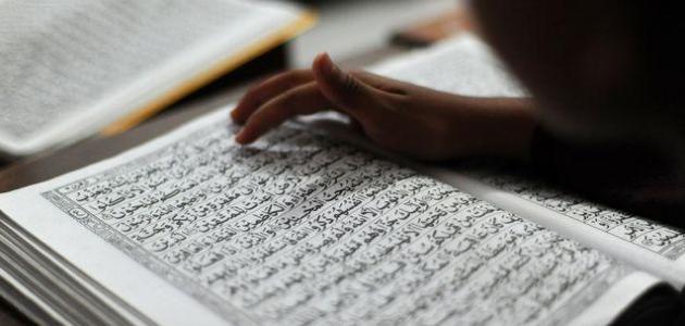 طريقة ختم القرآن في شهر