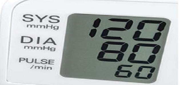 ما هو قياس ضغط الدم الطبيعي