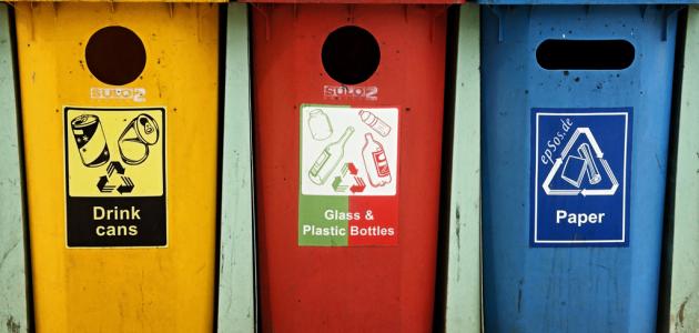 تعريف تدوير النفايات