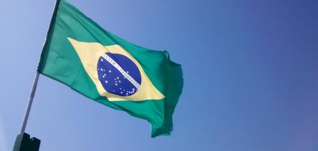 ما هي لغة دولة البرازيل