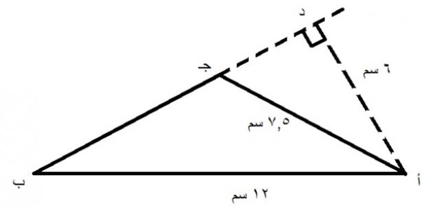 كيف نحسب محيط المثلث