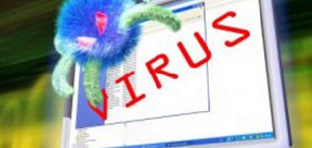 كيفية حماية الحاسوب من الفيروسات