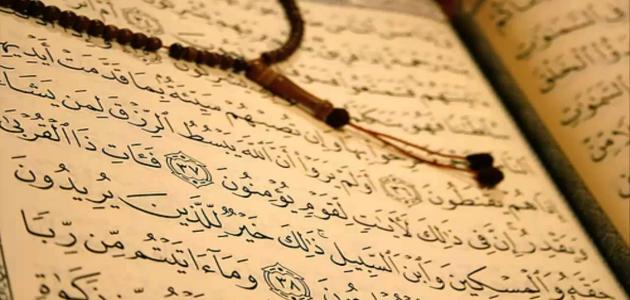 أسباب نزول القرآن