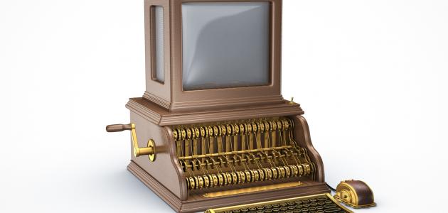 أول حاسوب في العالم