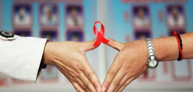 كيفية الوقاية من الايدز